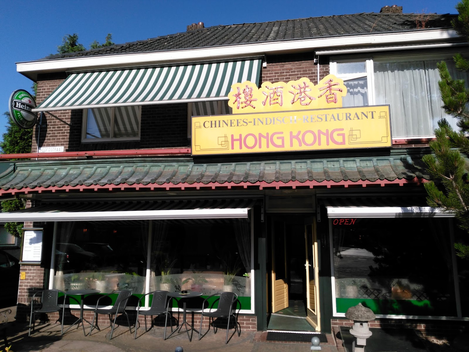 Foto van Hong Kong