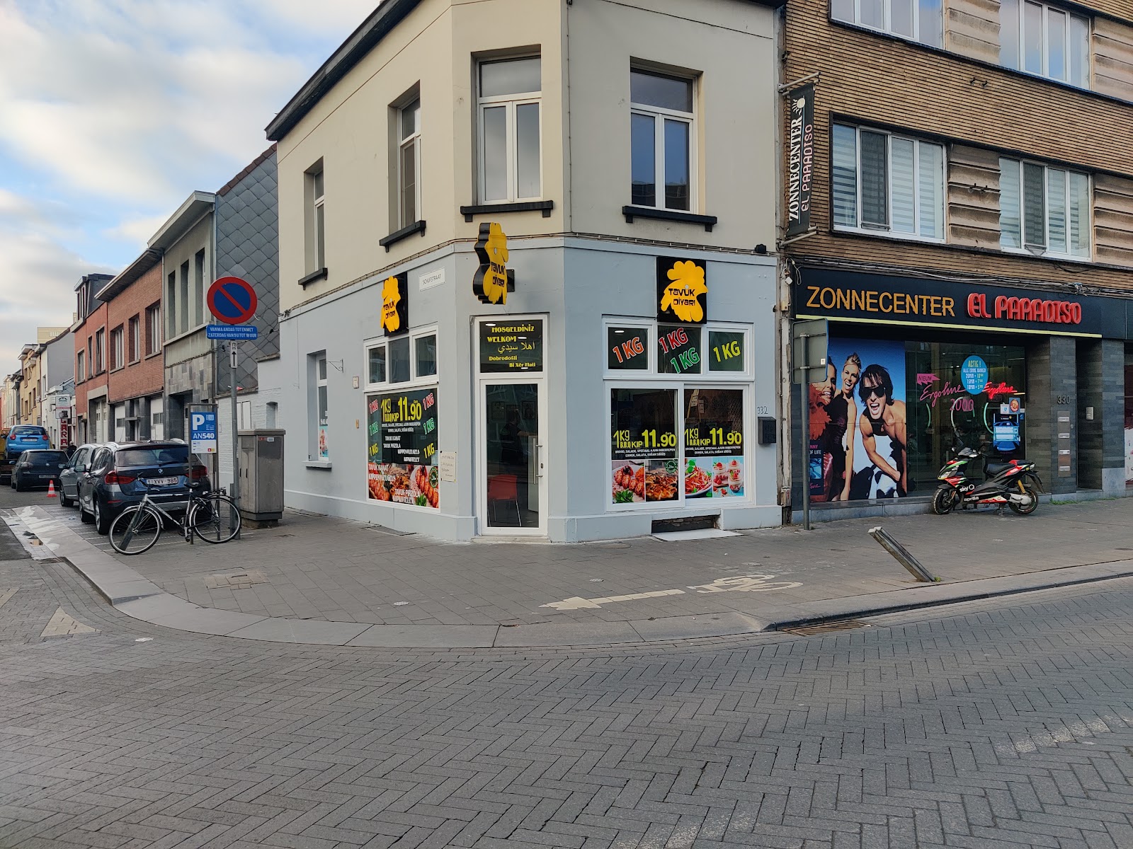 Foto van Tavuk Diyari 2 (Kiel/Hoboken)