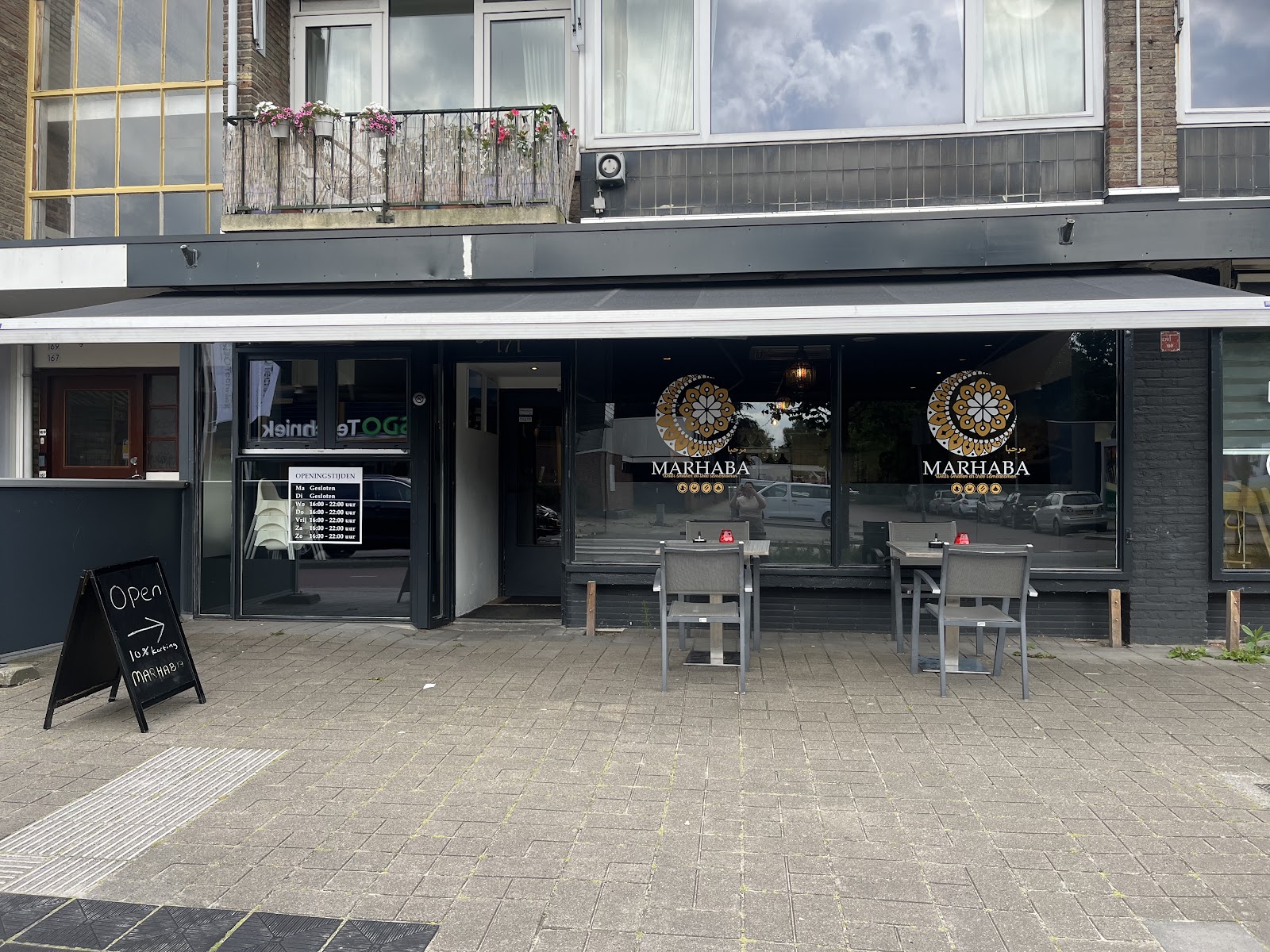 Foto van Marhaba - Marokkaans Restaurant Hoogezand