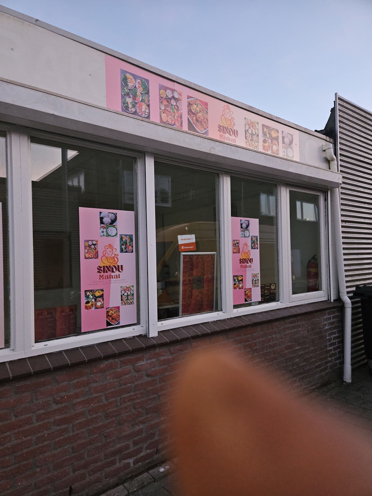 Foto van SinduMahal