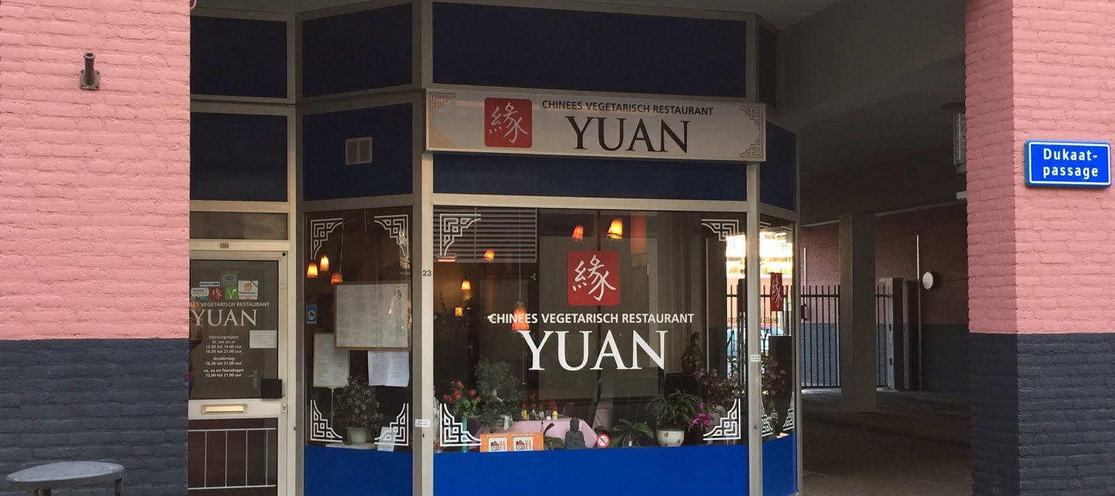 Foto van Chinees Vegetarisch Restaurant Yuan