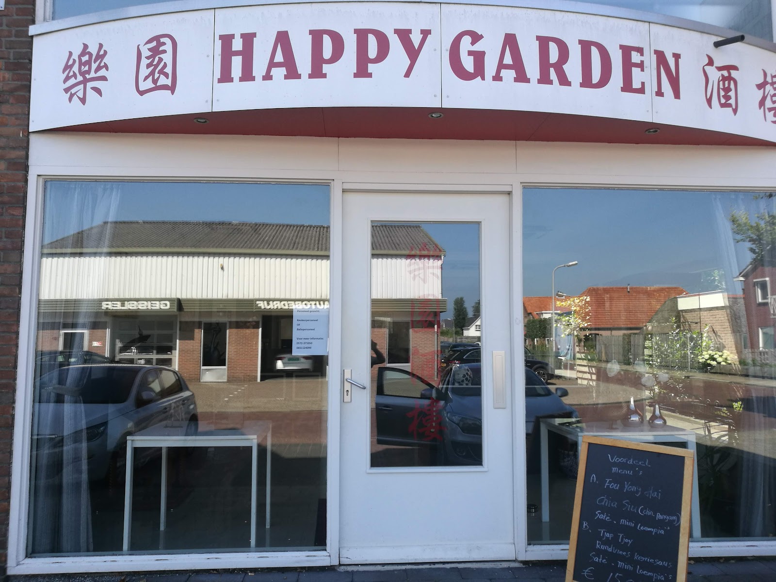 Foto van Chinees Afhaalcentrum Happy Garden Lemelerveld