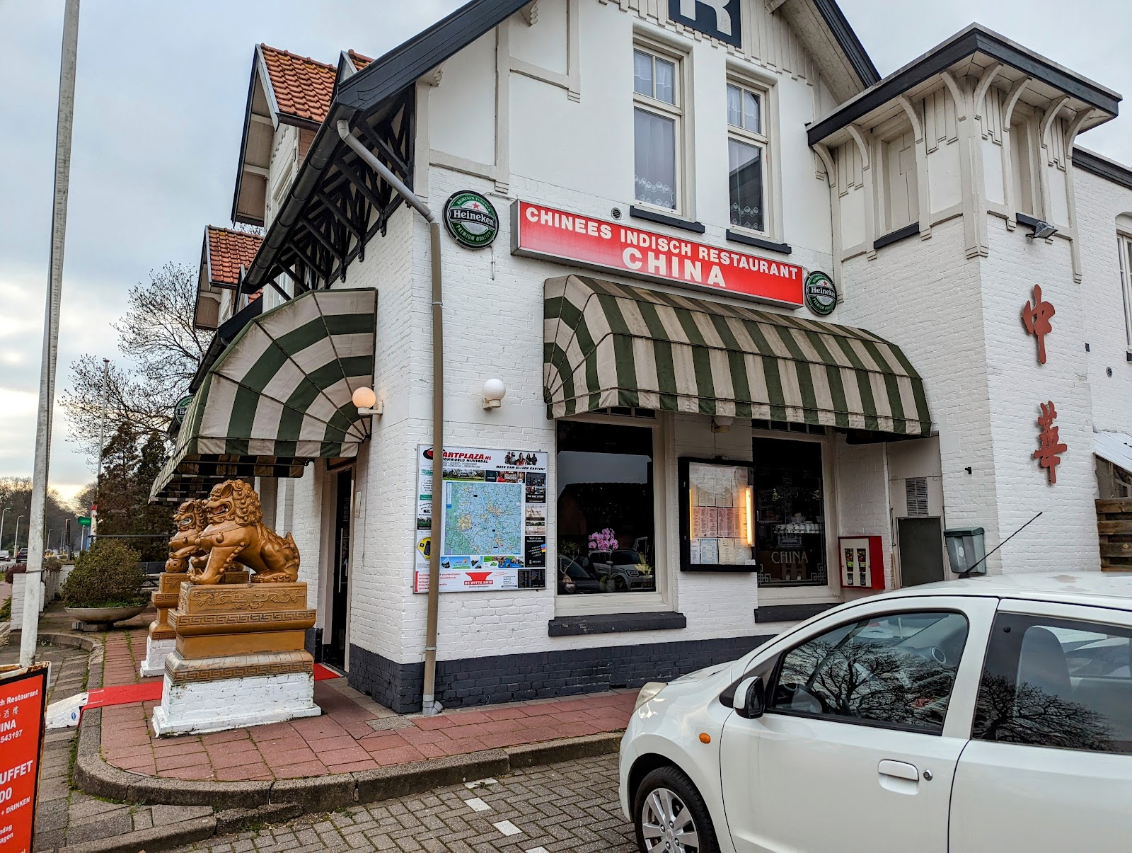 Foto van Chinees Indisch Restaurant China