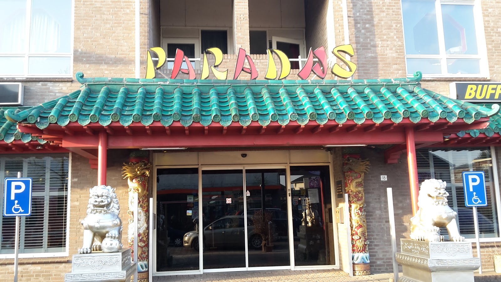 Foto van Japans en Oosters buffet restaurant Paradijs