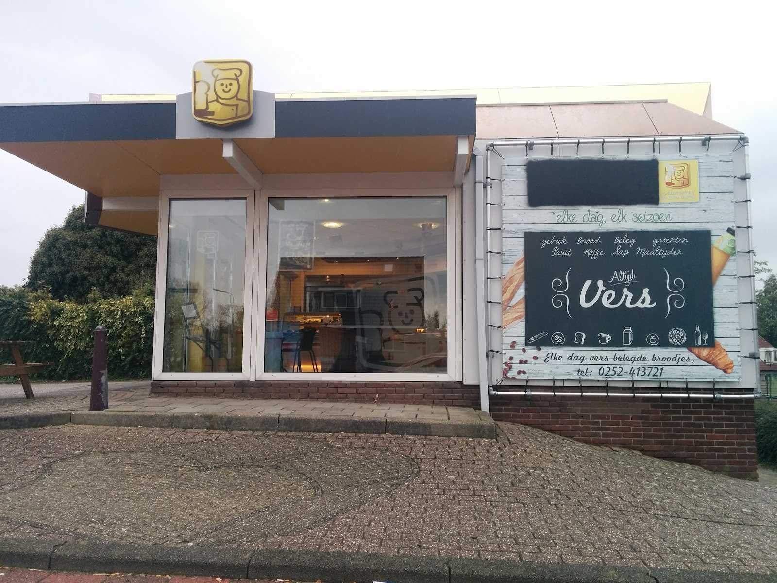 Foto van SRS / Ammerlaan Bakkerijen