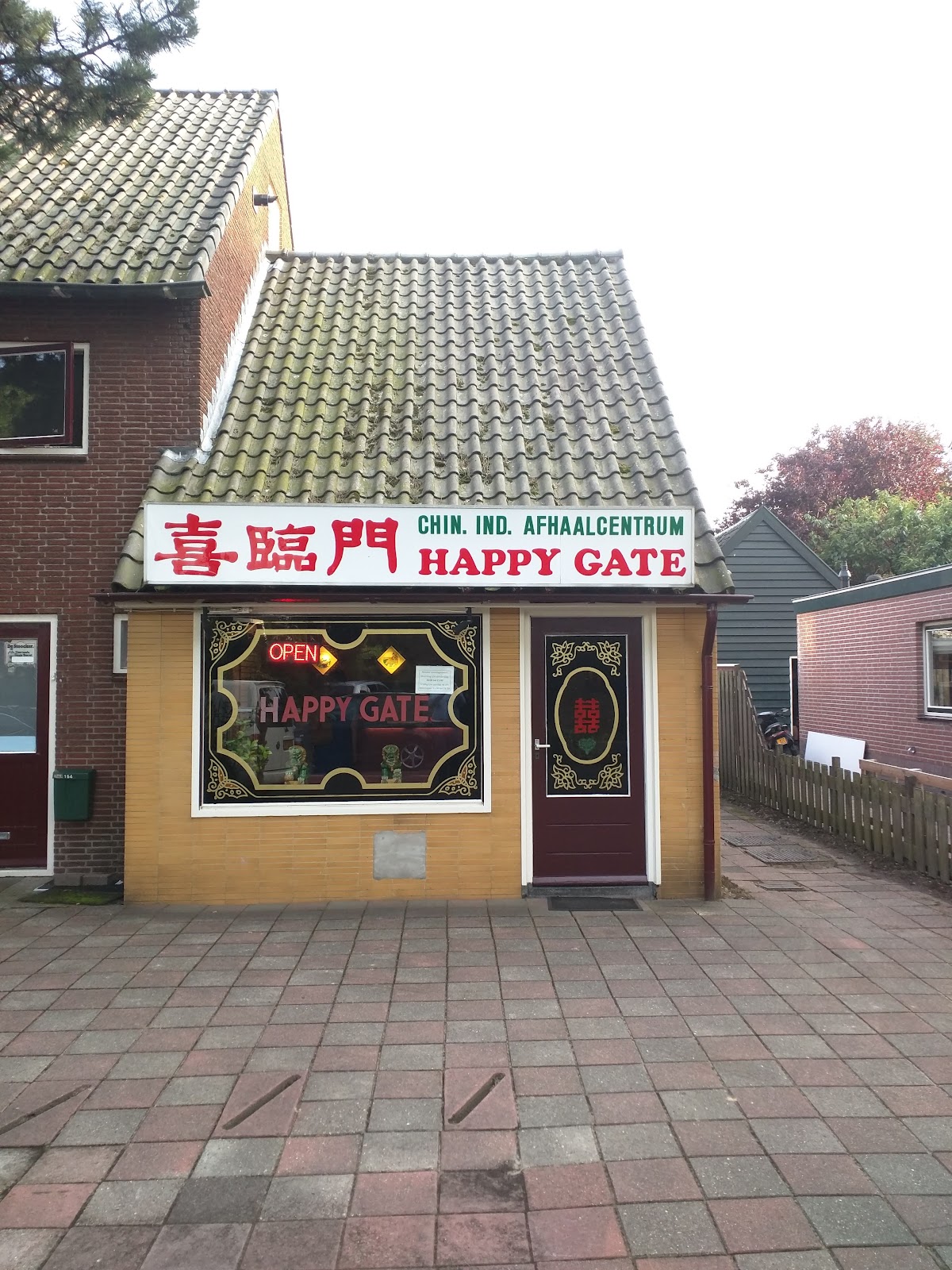 Foto van Happy Gate