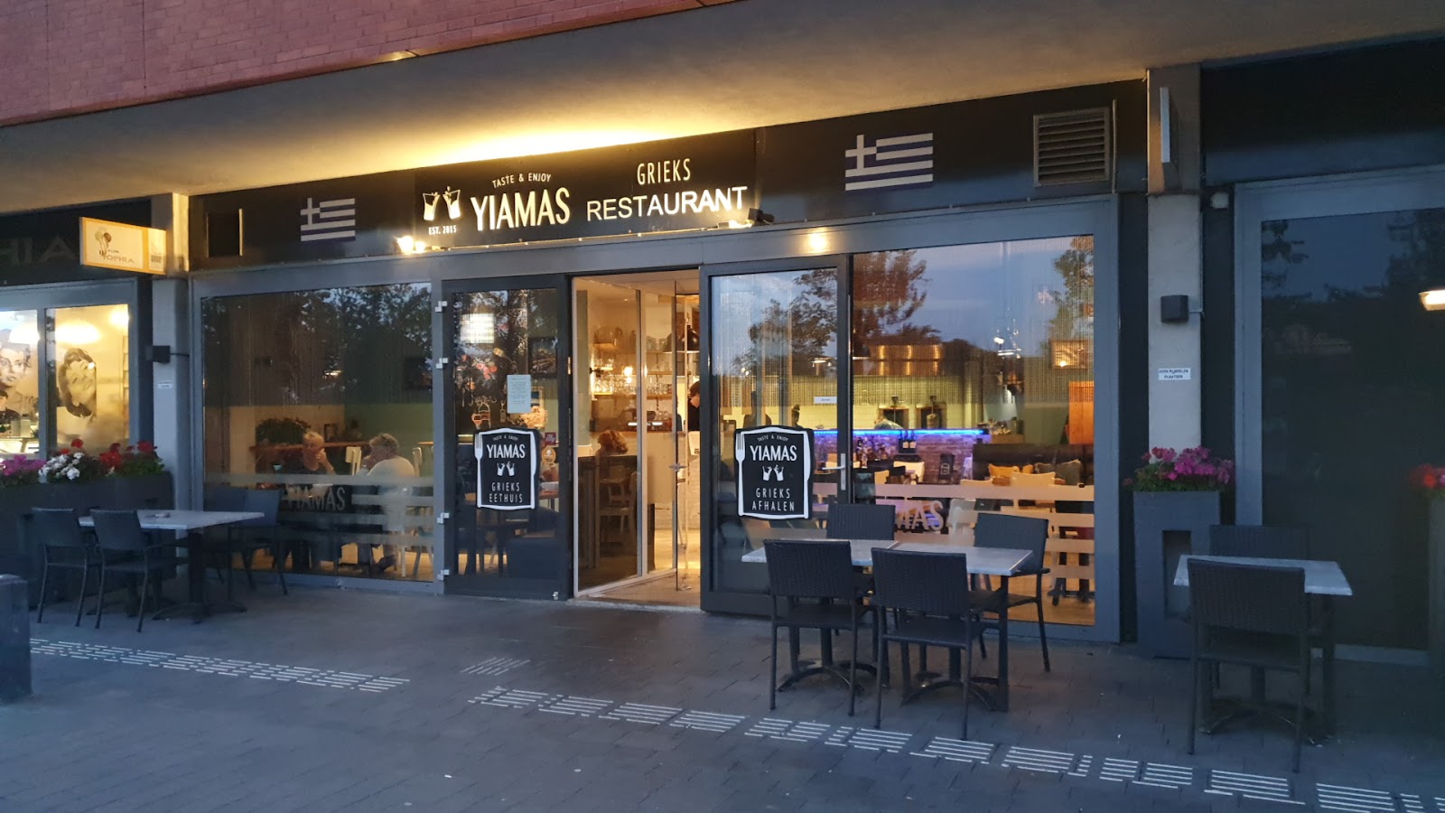 Foto van Grieks restaurant Yiamas