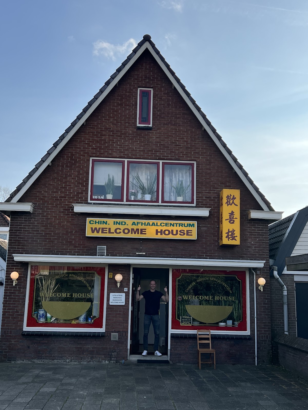 Foto van Welcome House