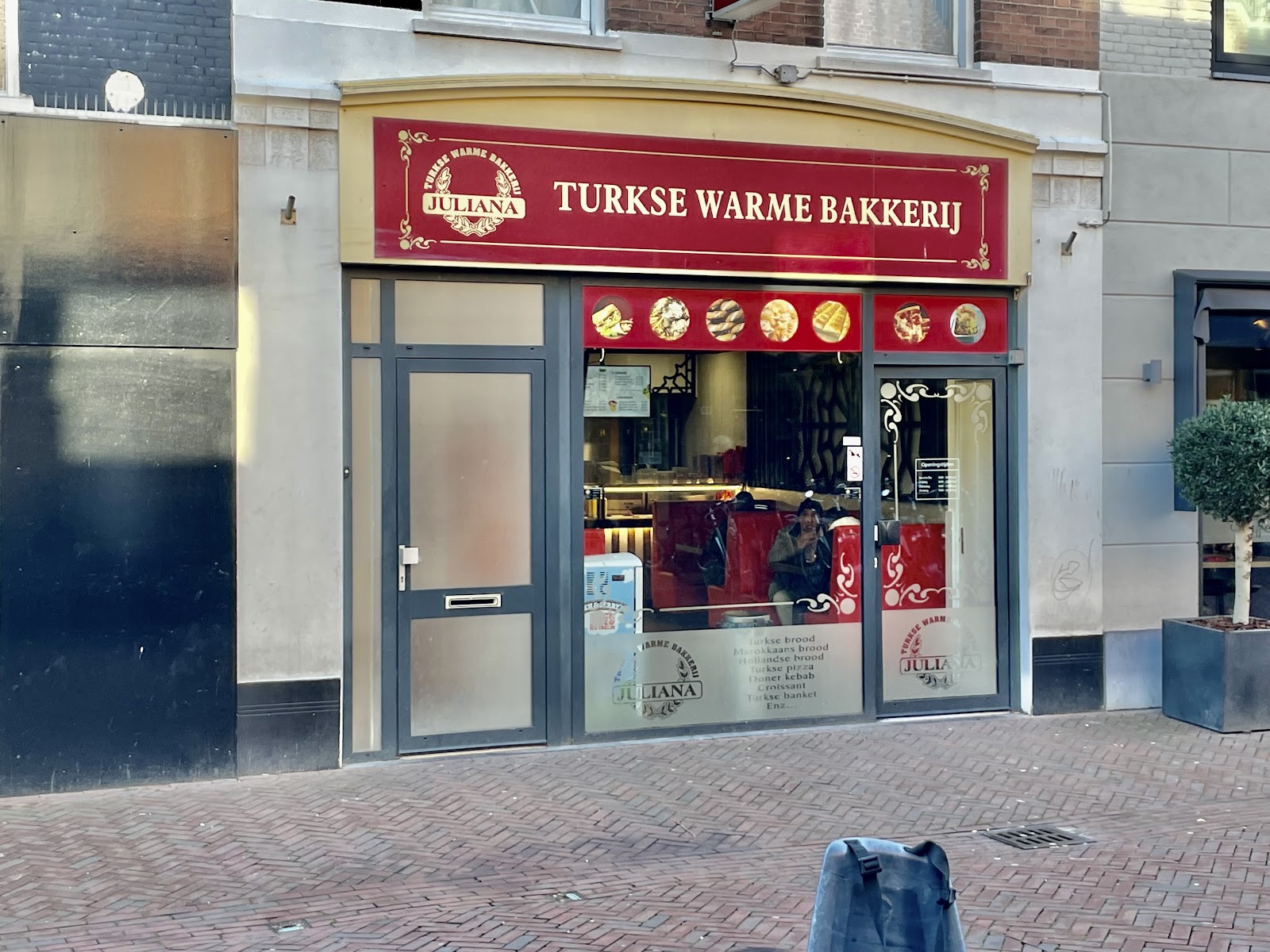 Foto van Bakkerij Juliana