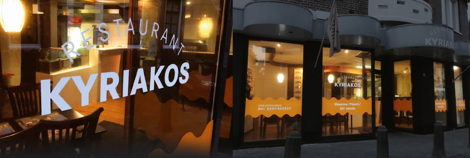 Foto van Kyriakos