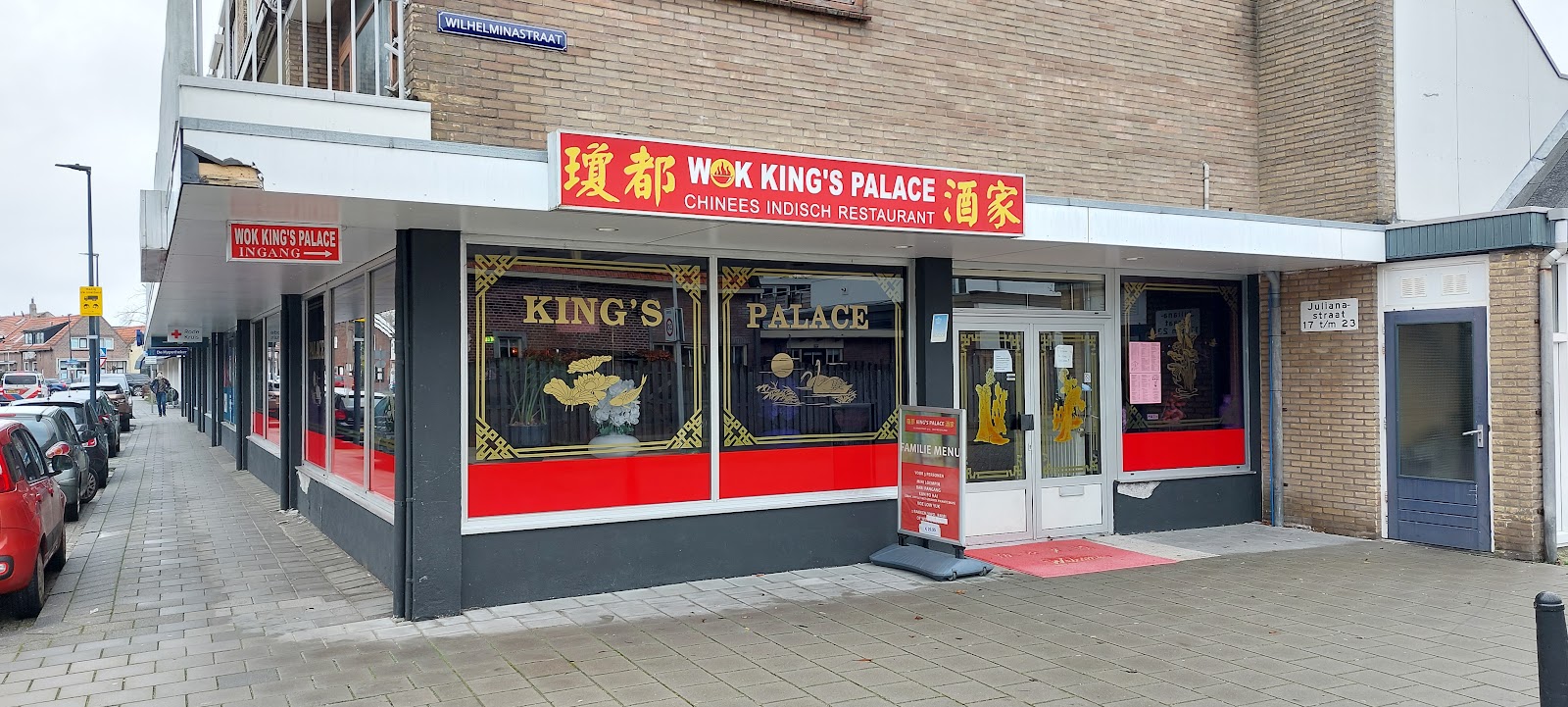 Foto van Wok King's Palace