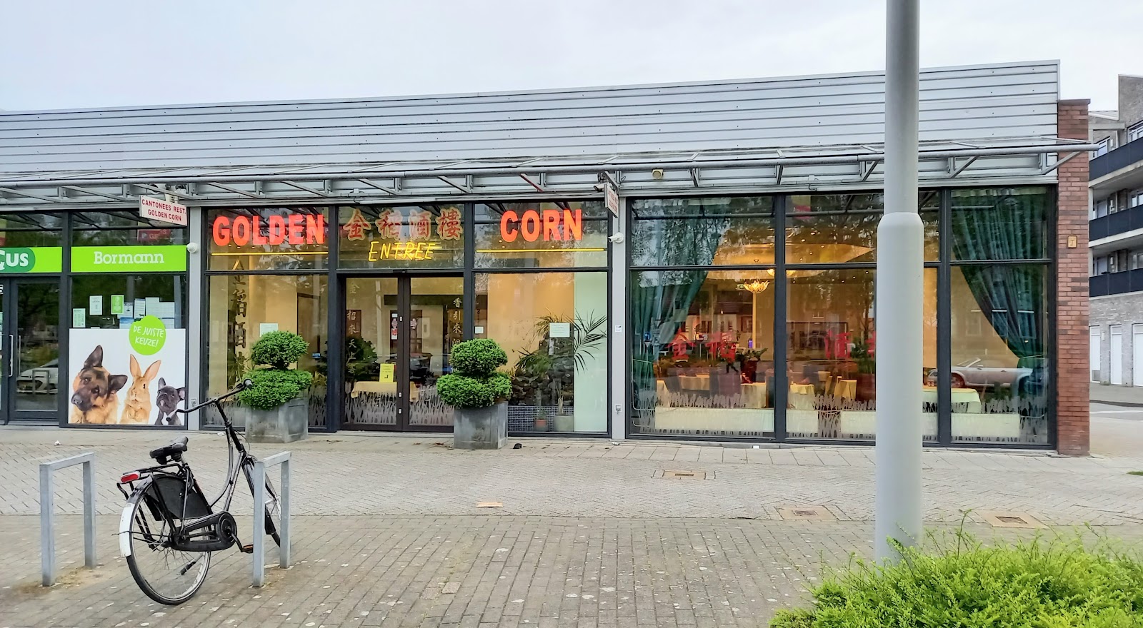 Foto van Golden Corn