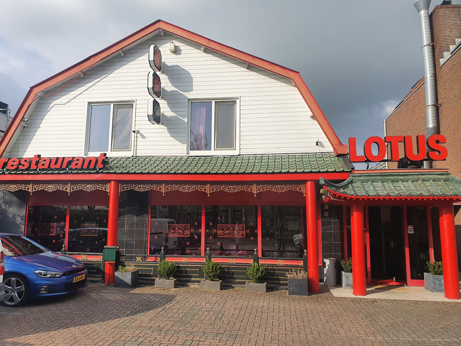 Foto van Chinees Indisch Specialiteiten Restaurant Lotus