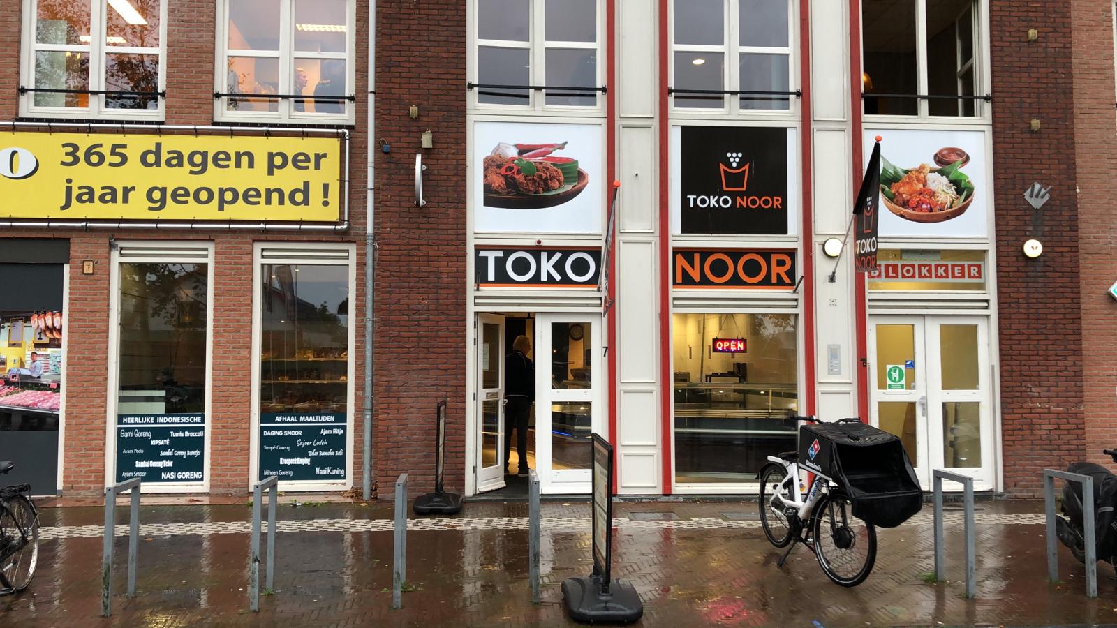 Foto van Toko Noor Nieuw-Vennep