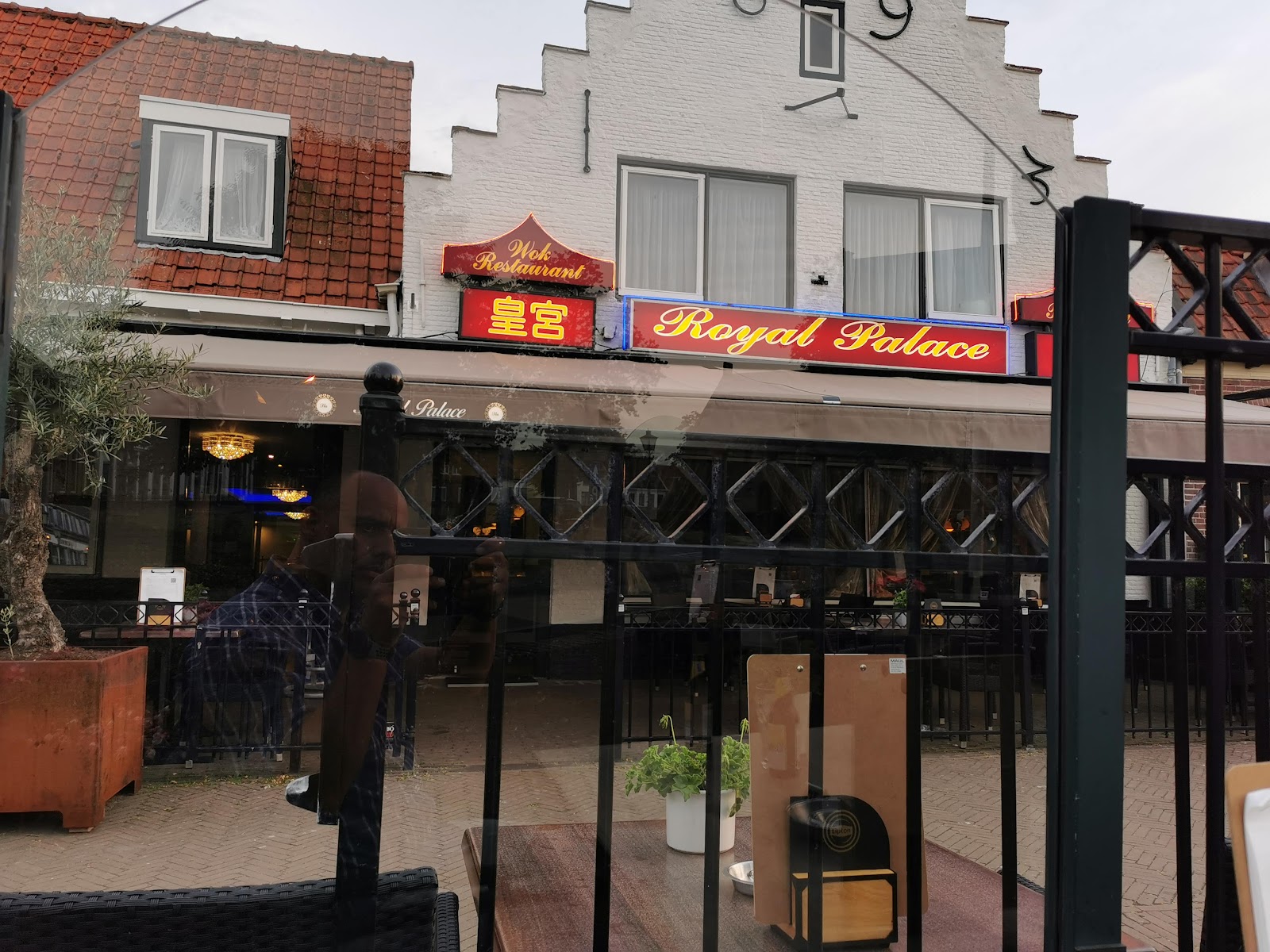 Foto van Wok Restaurant