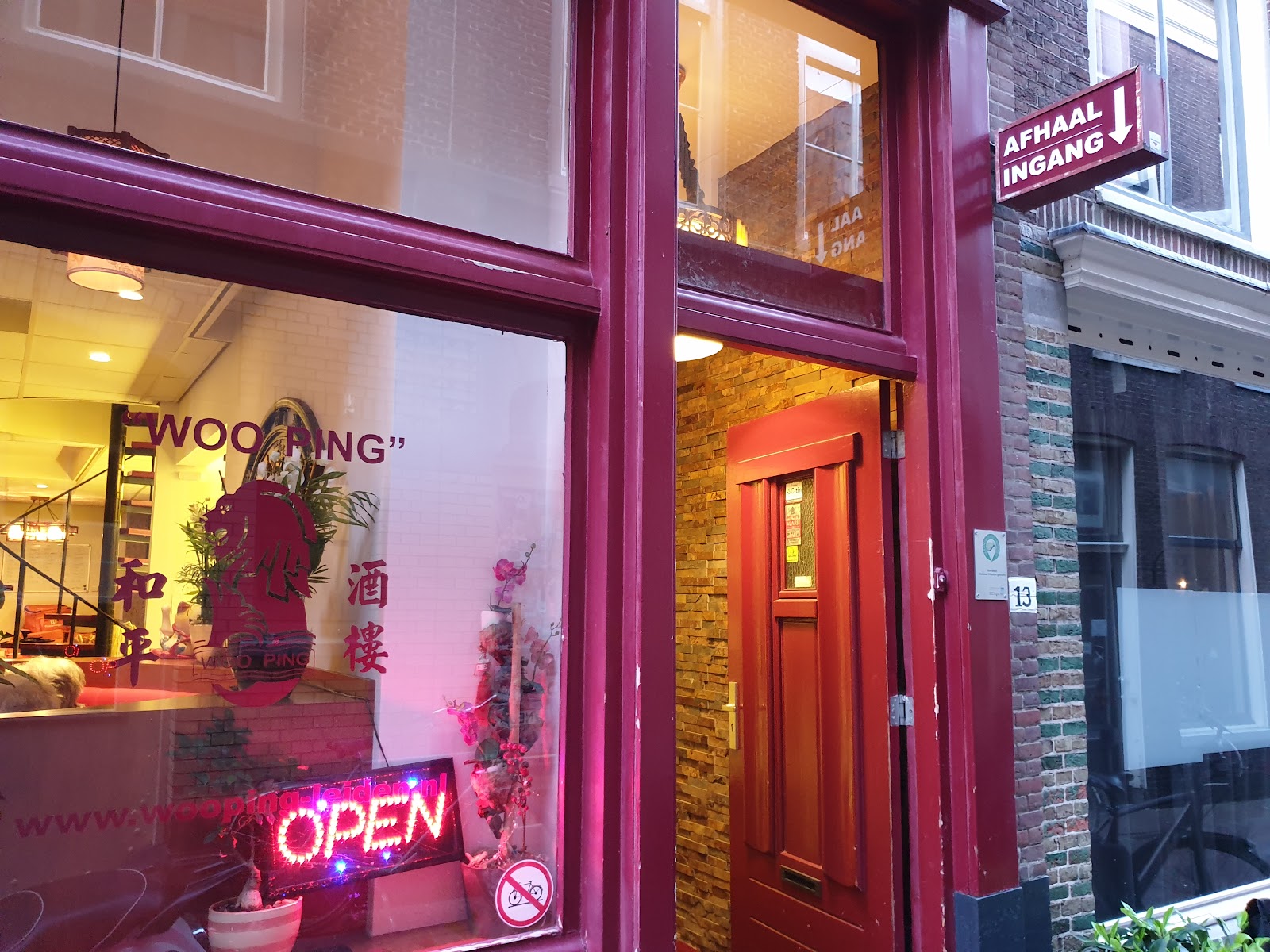 Foto van Woo Ping