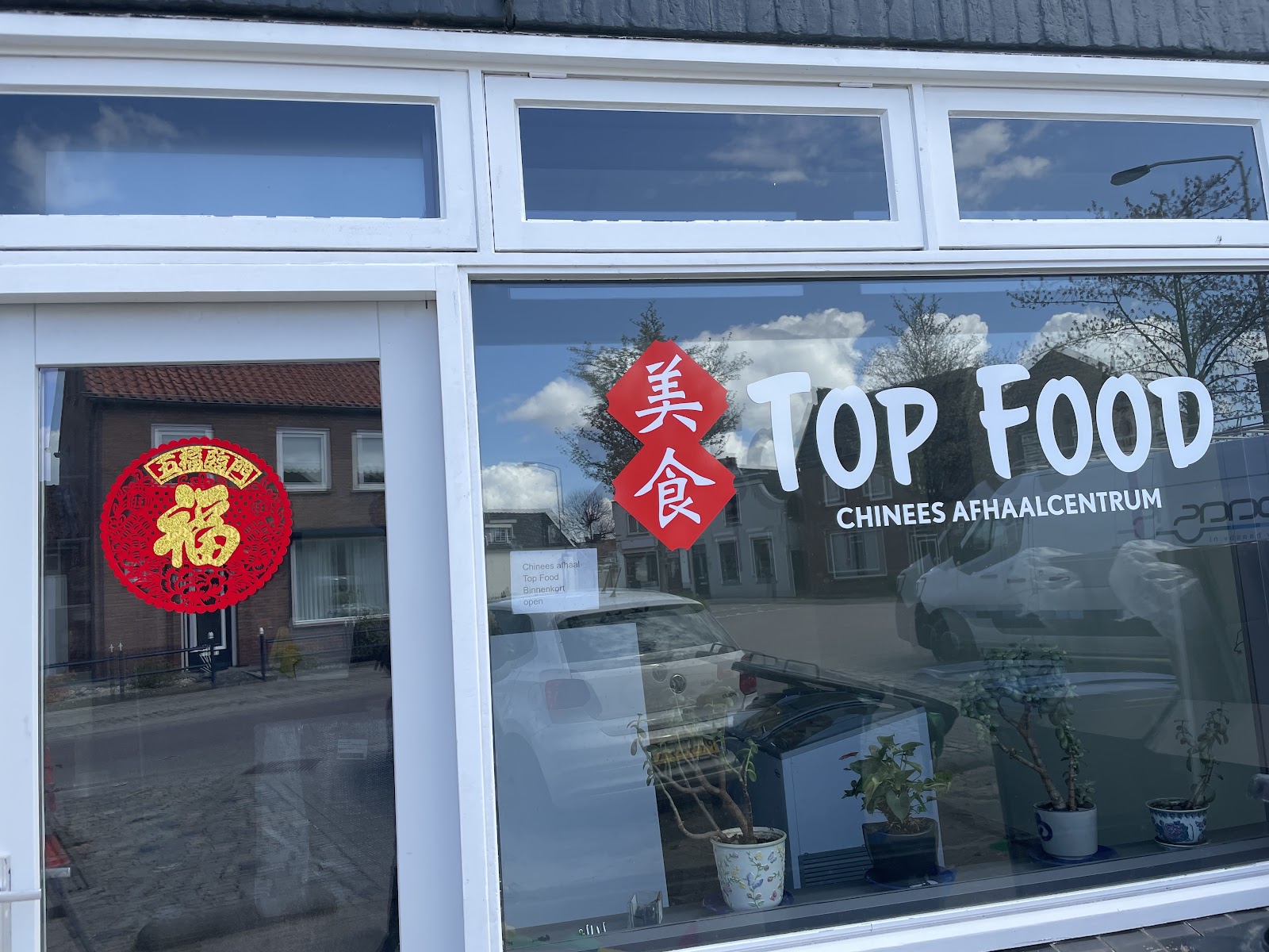 Foto van Top Food