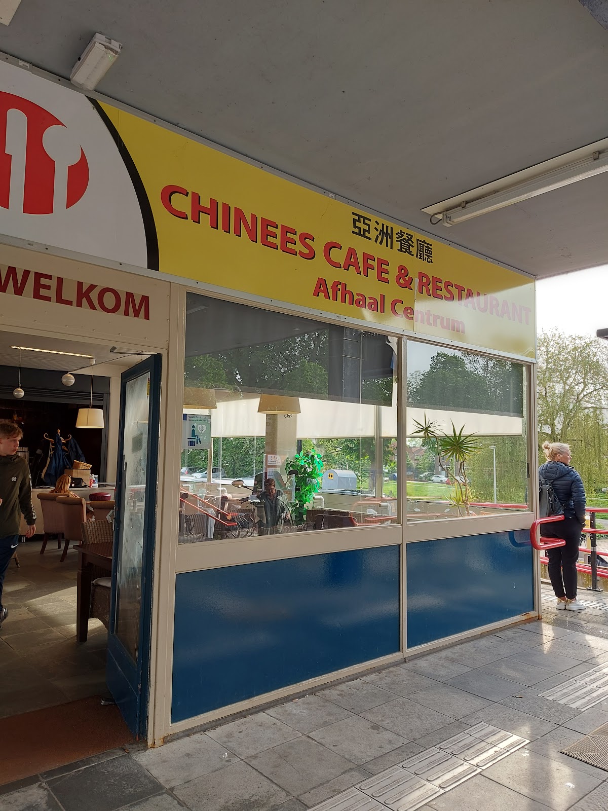 Foto van Chinees Restaurant Azie