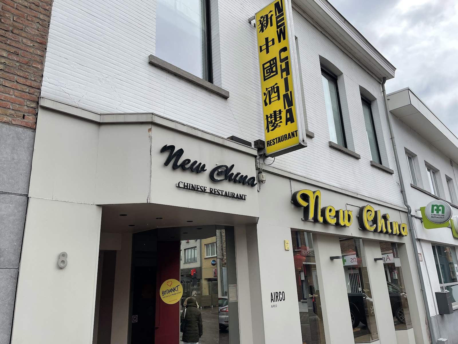 Foto van New China Putte