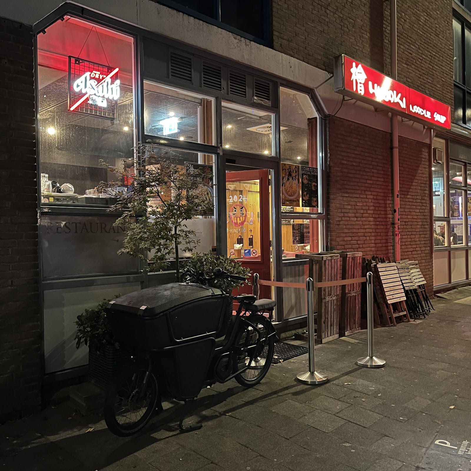 Foto van Hinoki