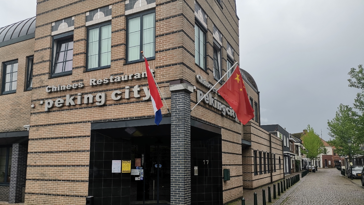 Foto van Peking City