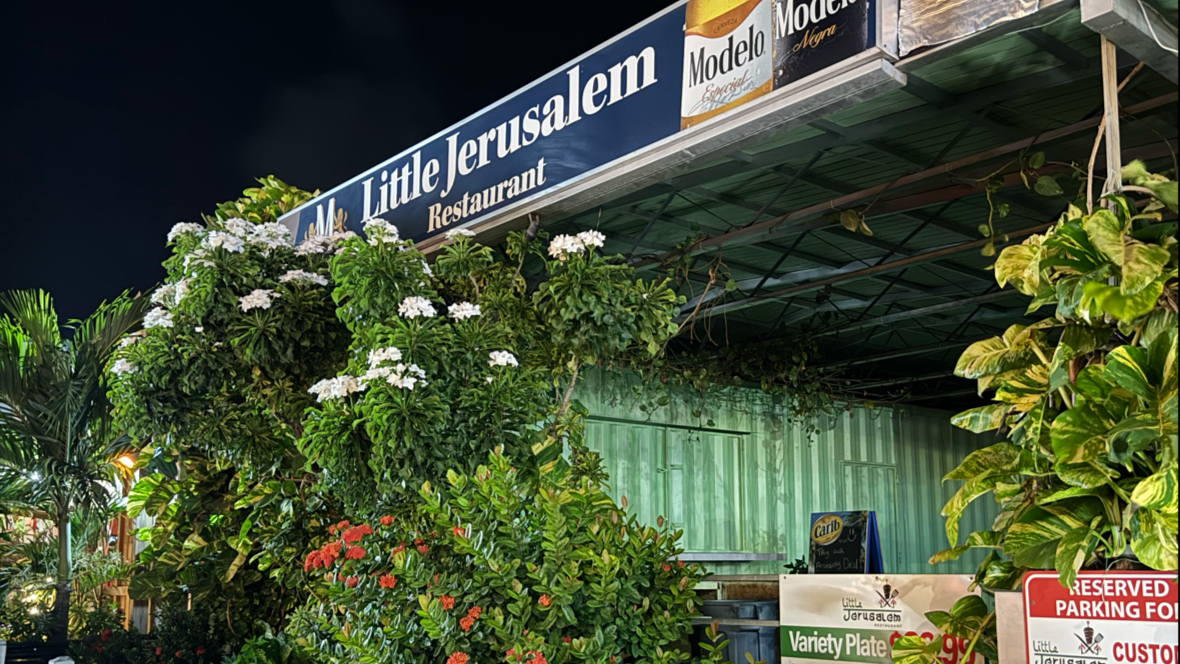 Foto van Little J Shawarma SXM