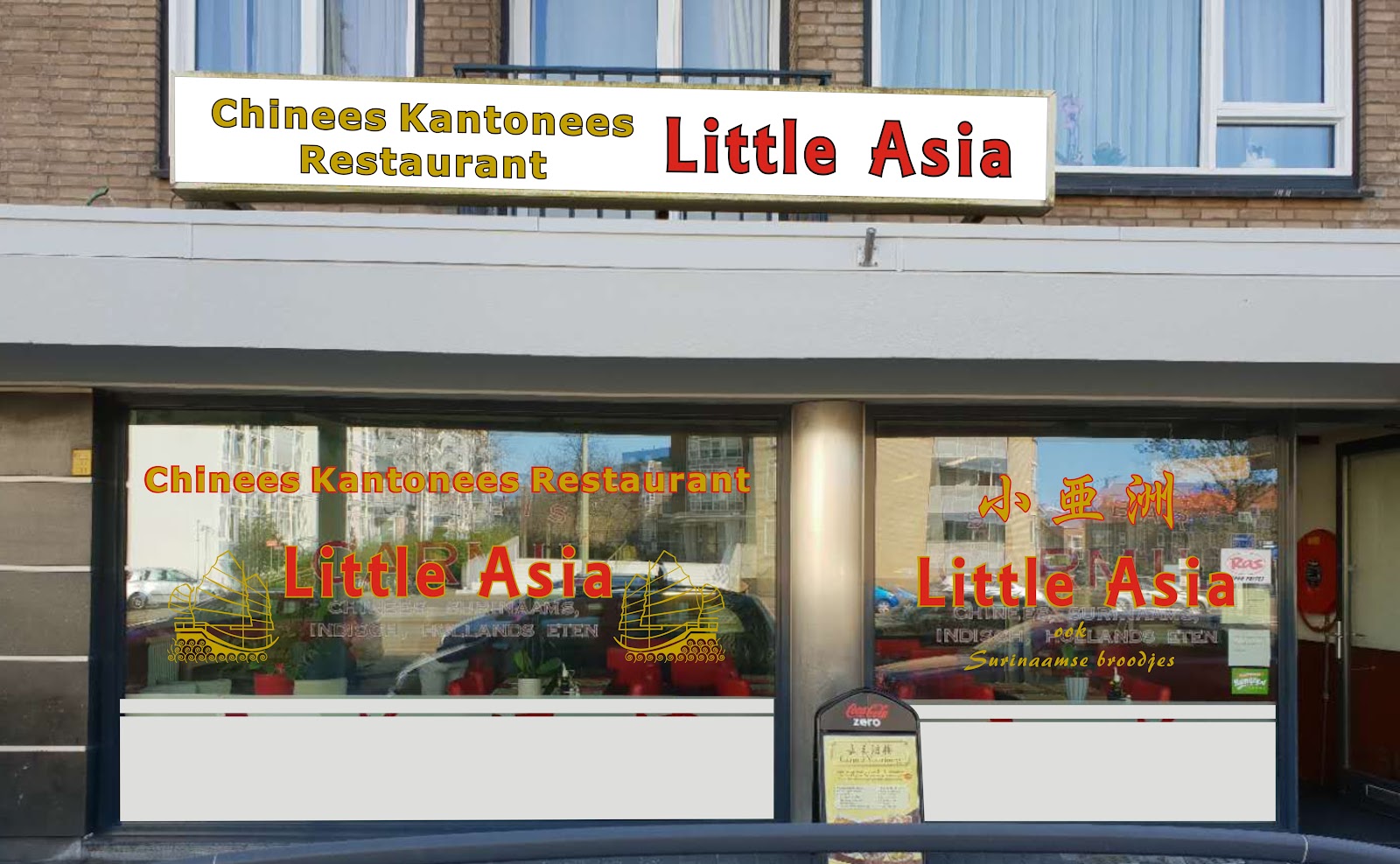 Foto van Little Asia Voorburg