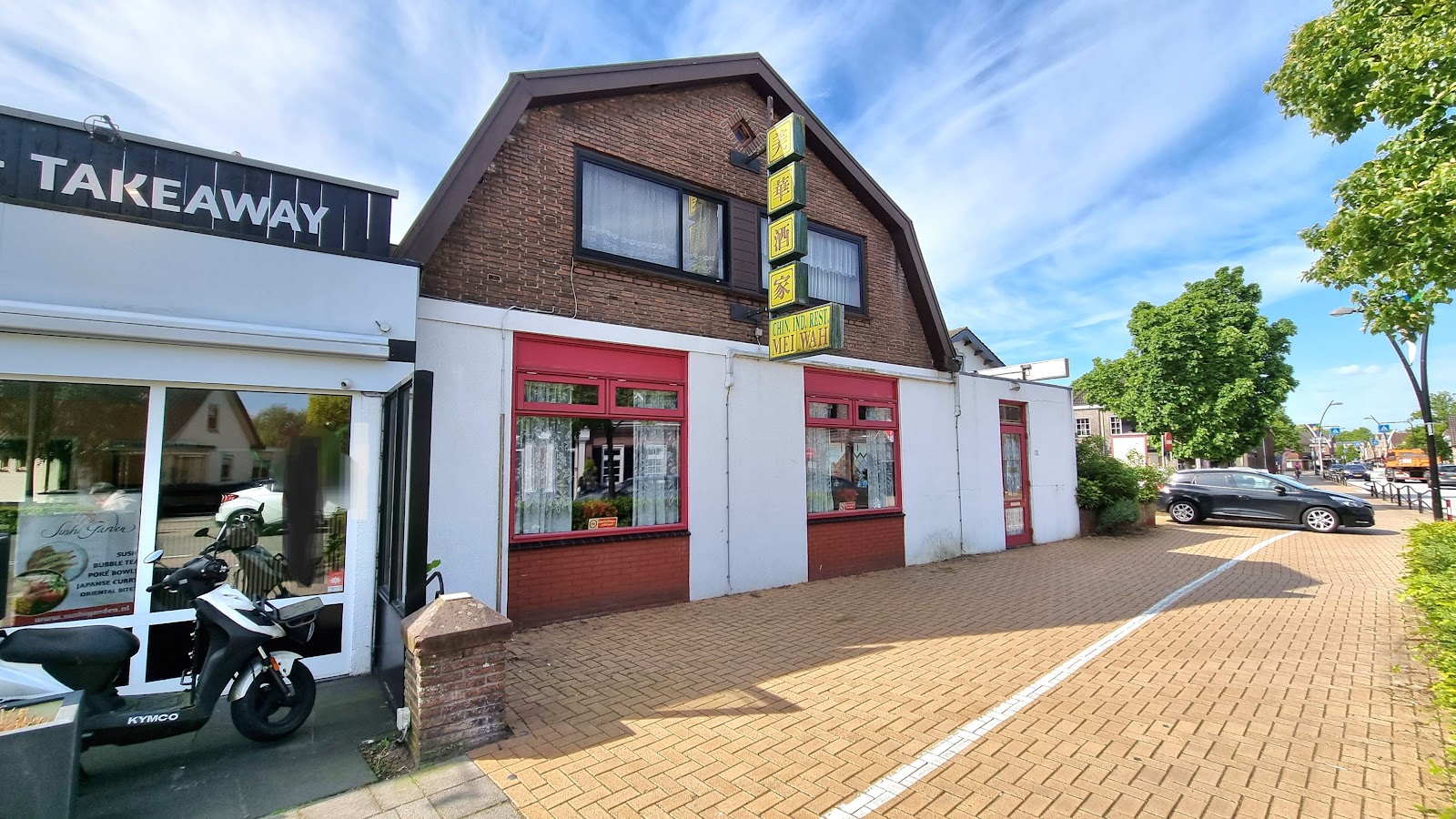 Foto van Chinees-Indisch restaurant 'Mei-Wah'