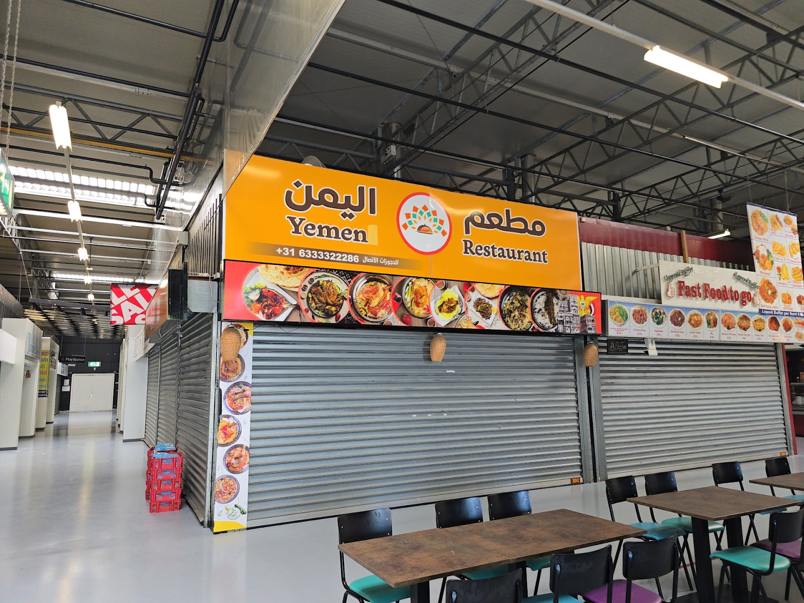 Foto van مطعم اليمن YEMEN RESTAURANT