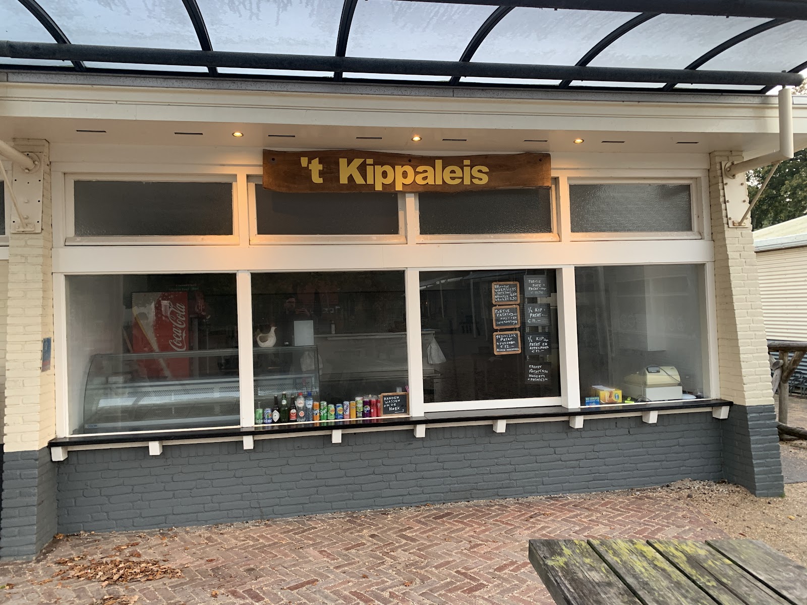 Foto van 't Kippaleis