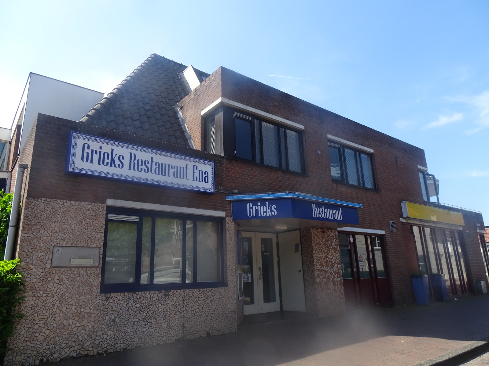 Foto van Grieks Restaurant Ena