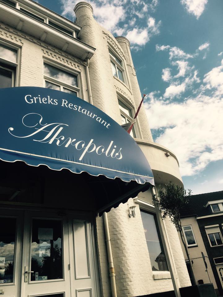 Foto van Grieks Mediterraans Restaurant Akropolis