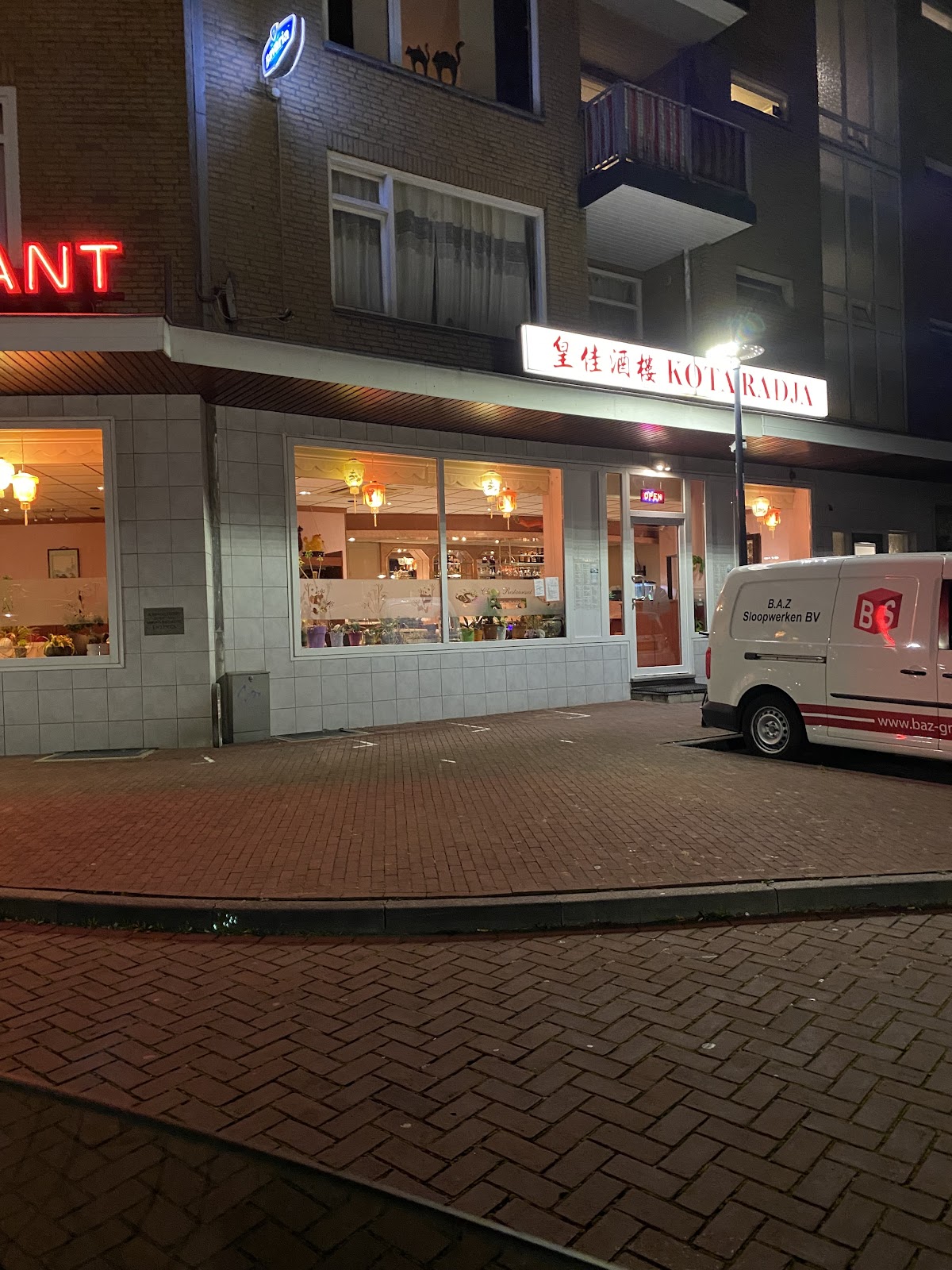 Foto van Kota Radja