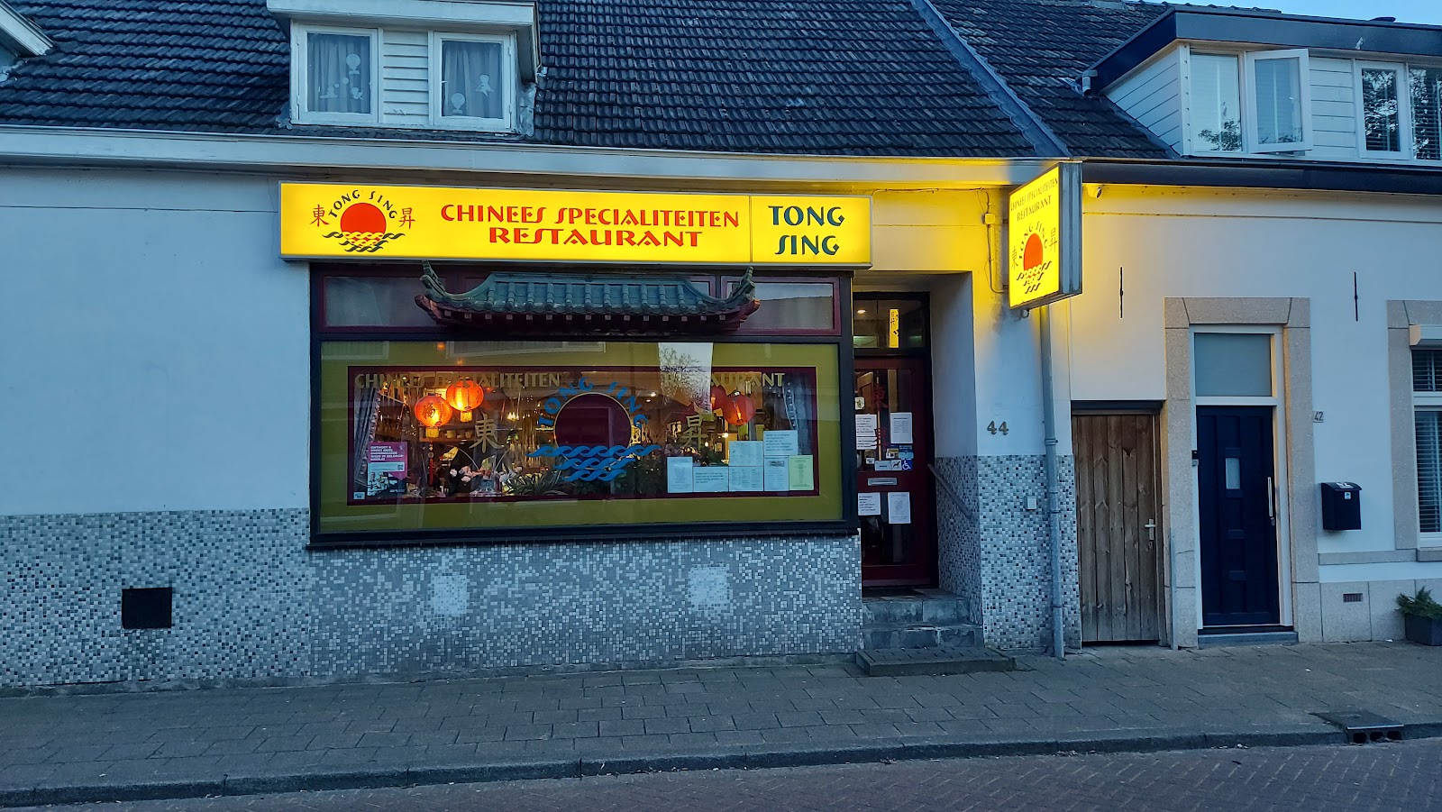 Foto van Chinees Indisch Specialiteiten Restaurant TONG SING