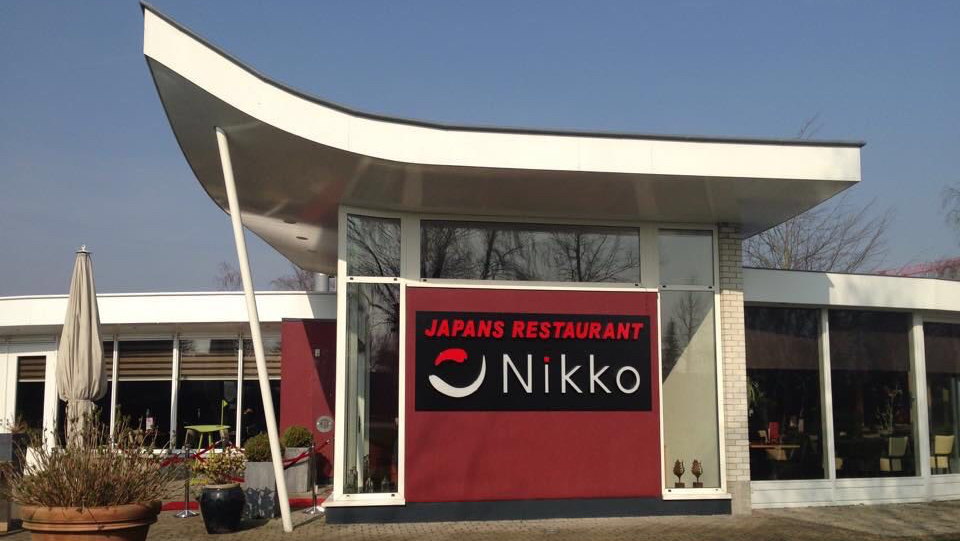 Foto van Japans restaurant Nikko