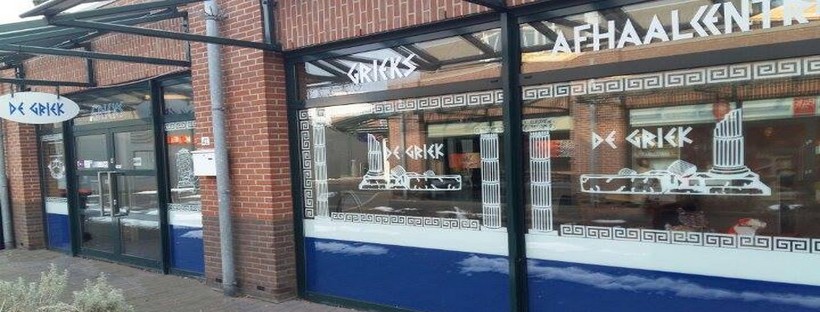 Foto van De Griek Take-Away Beuningen