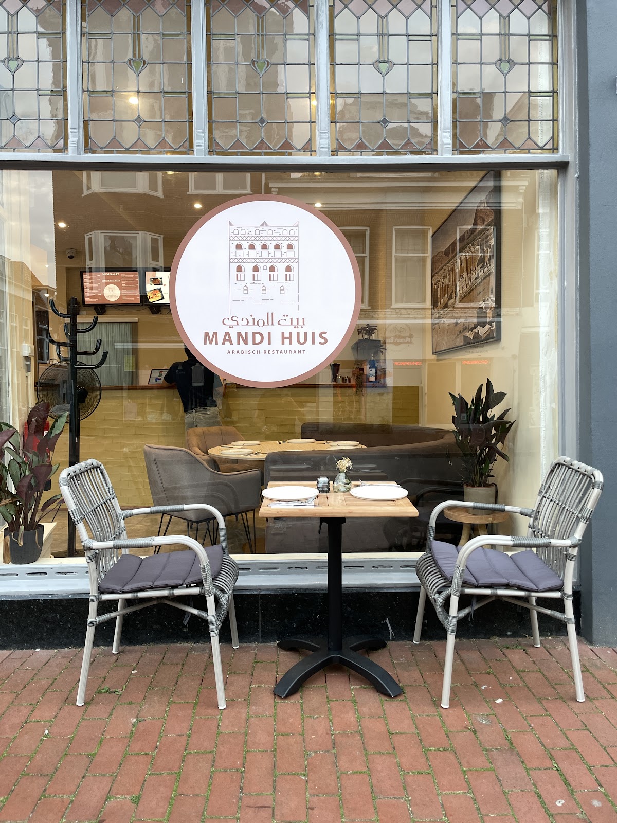 Foto van Mandi Huis restaurant مطعم بيت المندي