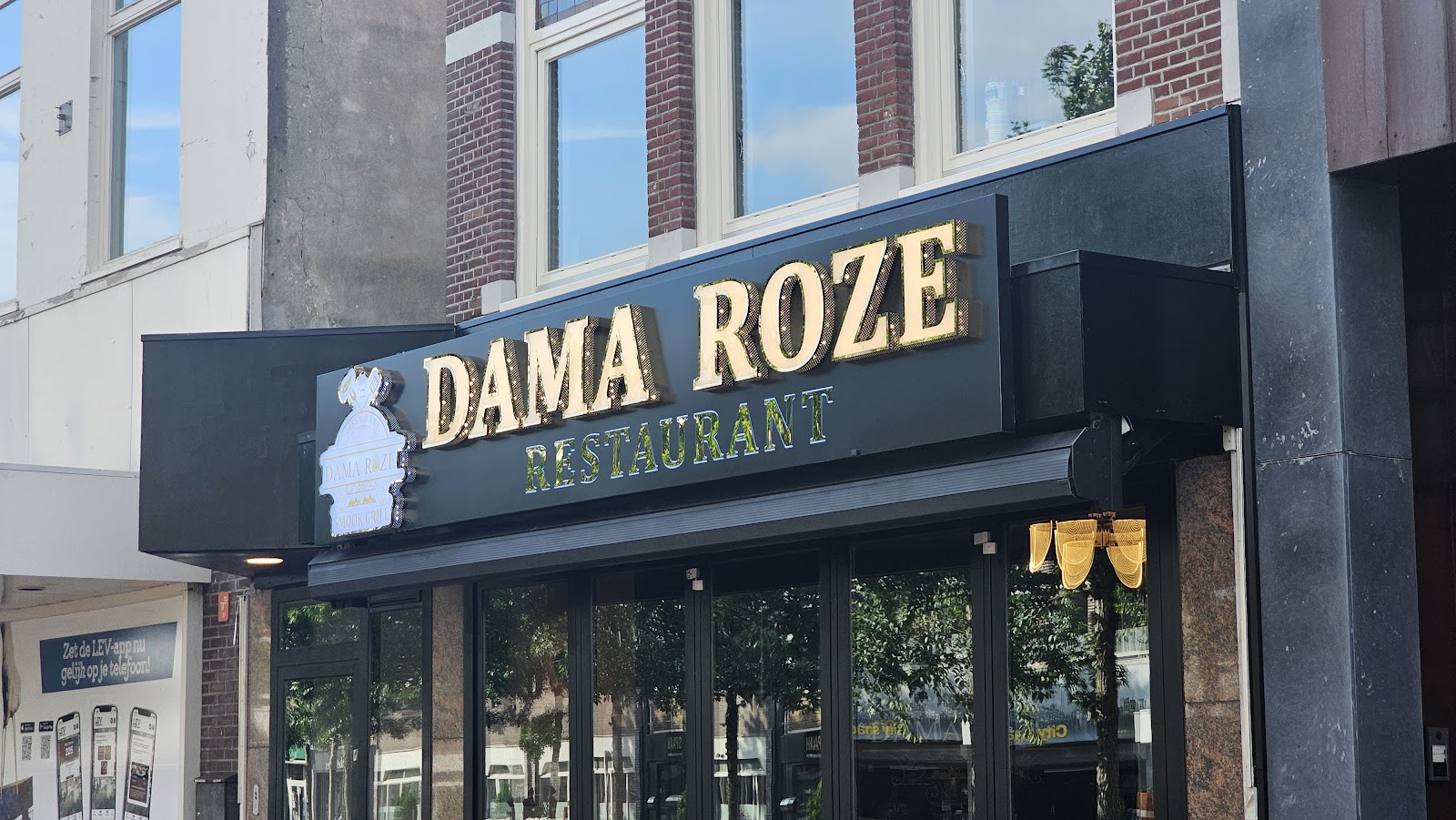 Foto van Dama Roze