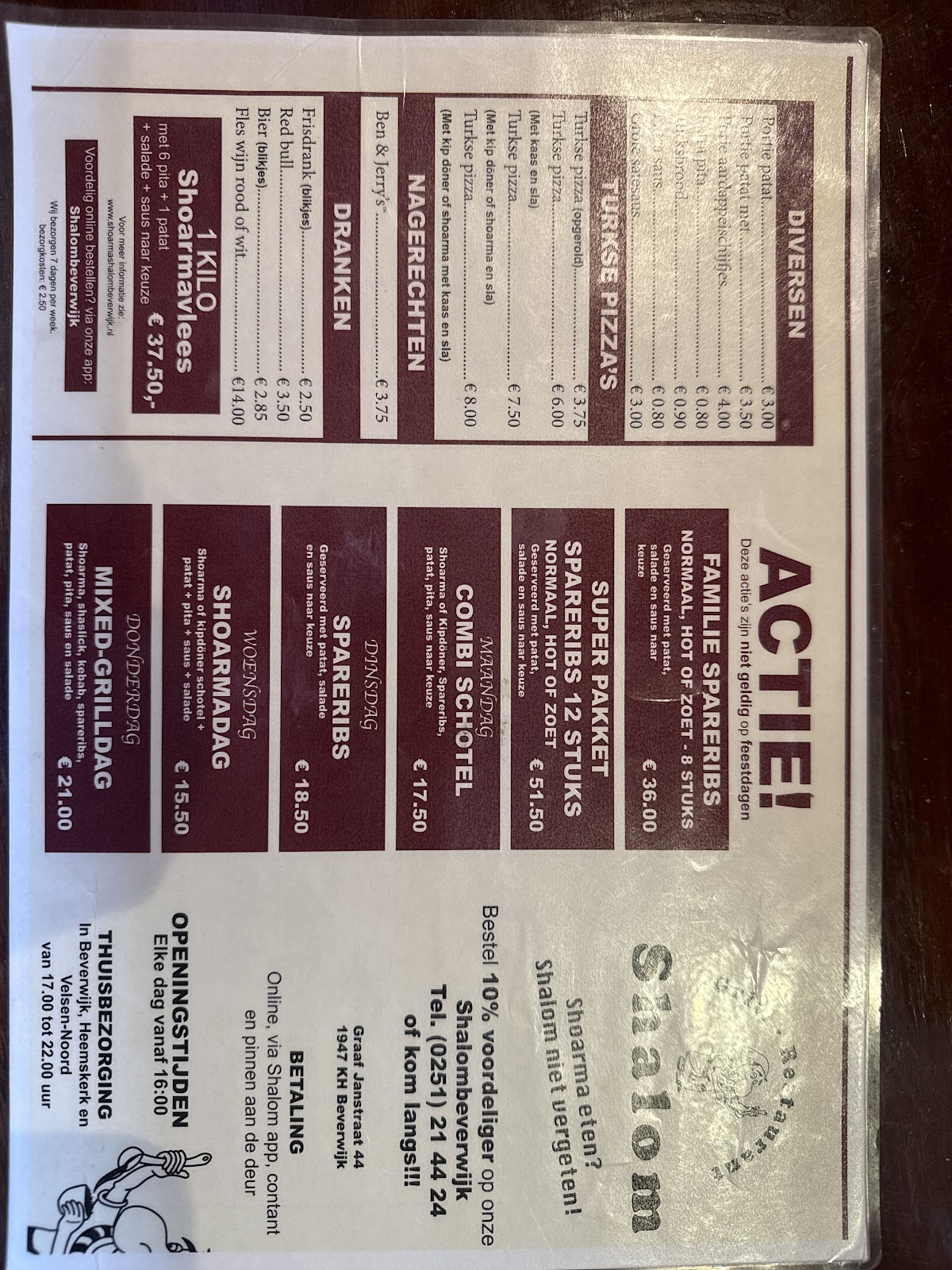 Foto van Shalom Grill Restaurant