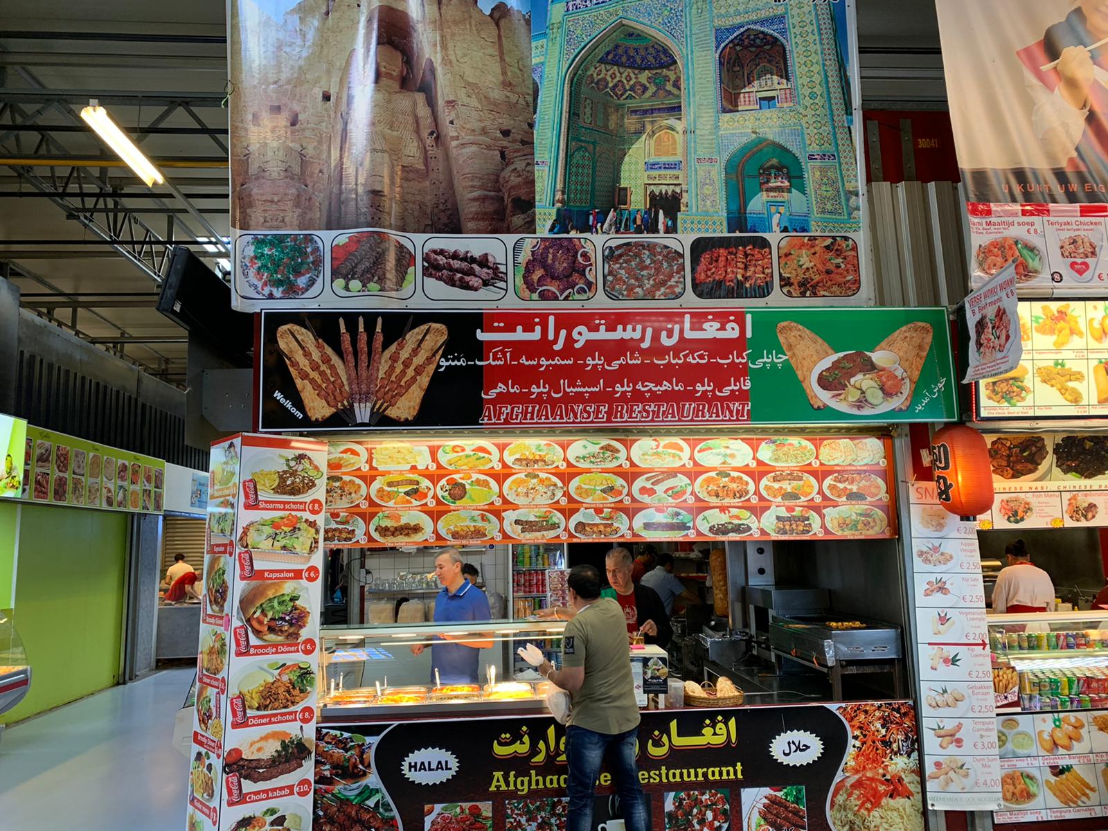 Foto van Afghaans Maama Restaurant