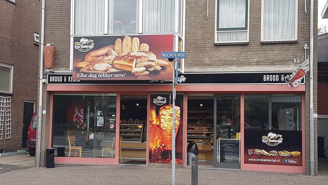Foto van Ons Bakkertje de veen