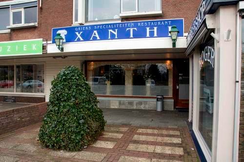 Foto van Grieks Restaurant Xanthi