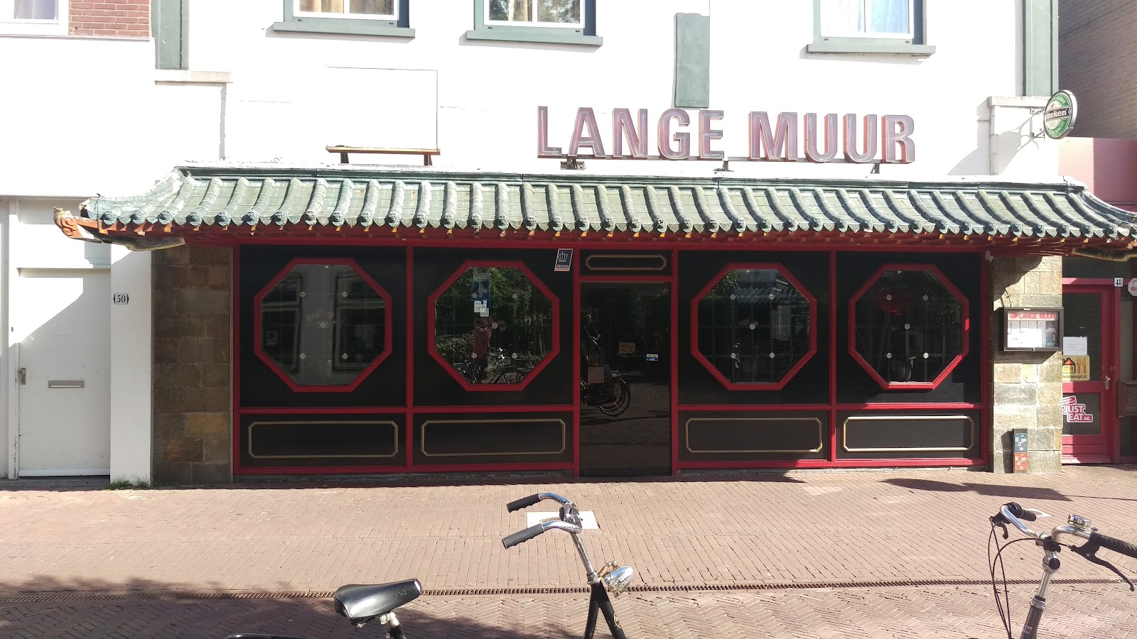 Foto van Lange Muur