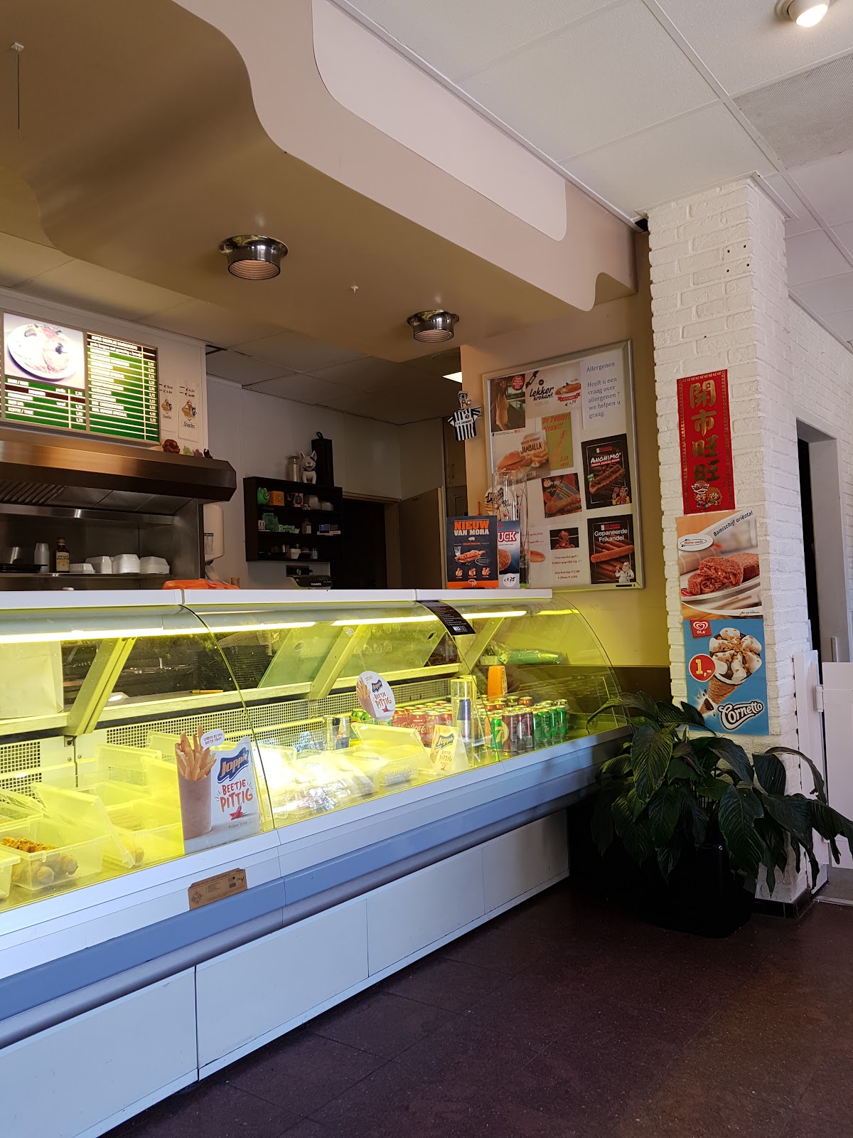 Foto van De Smulhoek Gemert