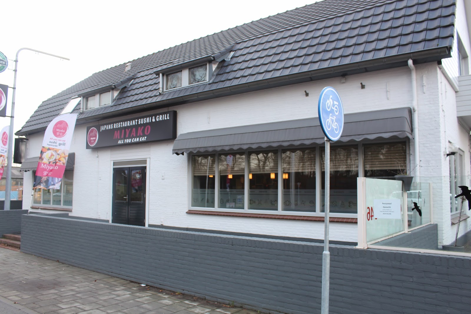 Foto van Restaurant Miyako