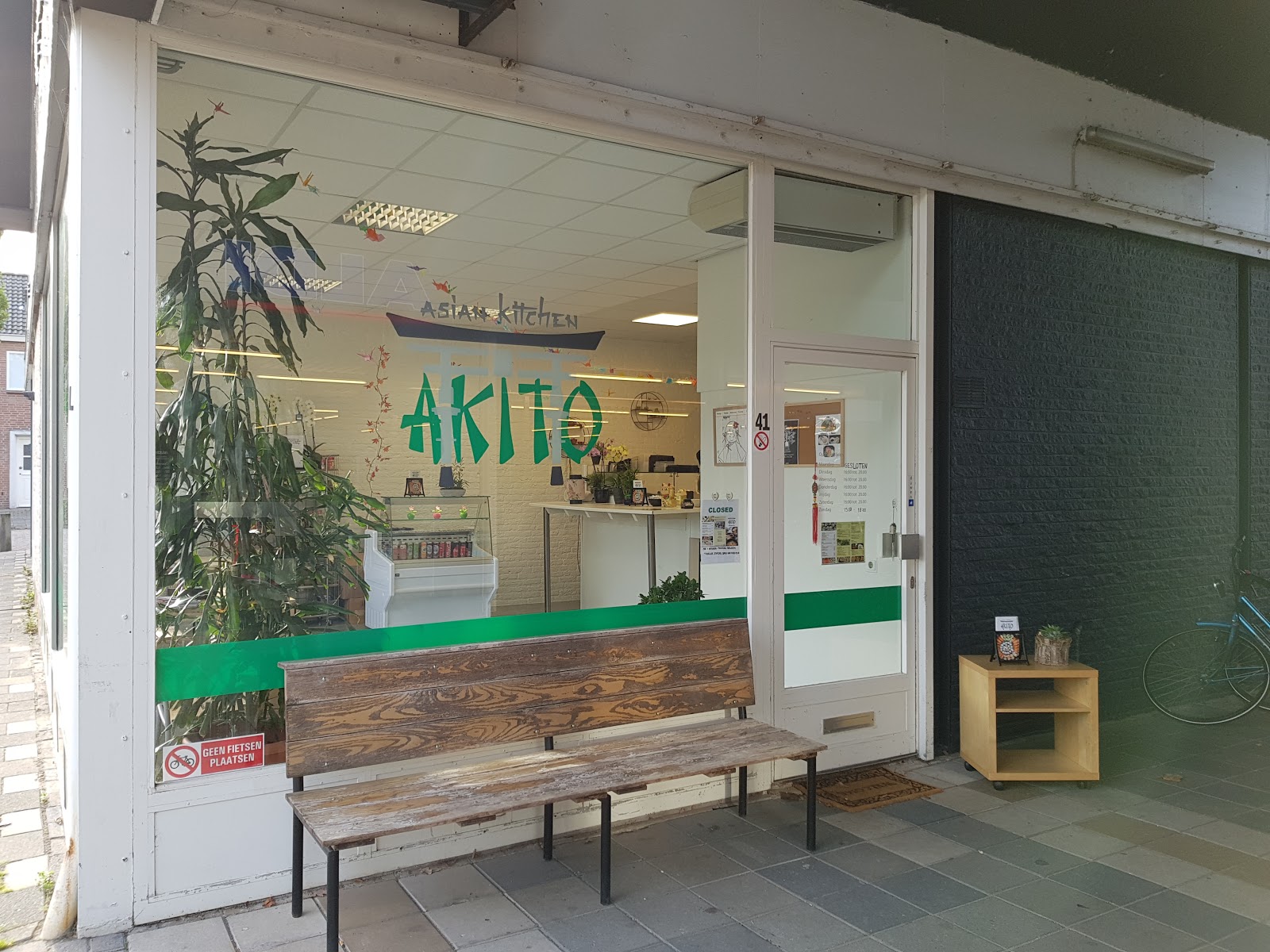 Foto van Akito Eersel