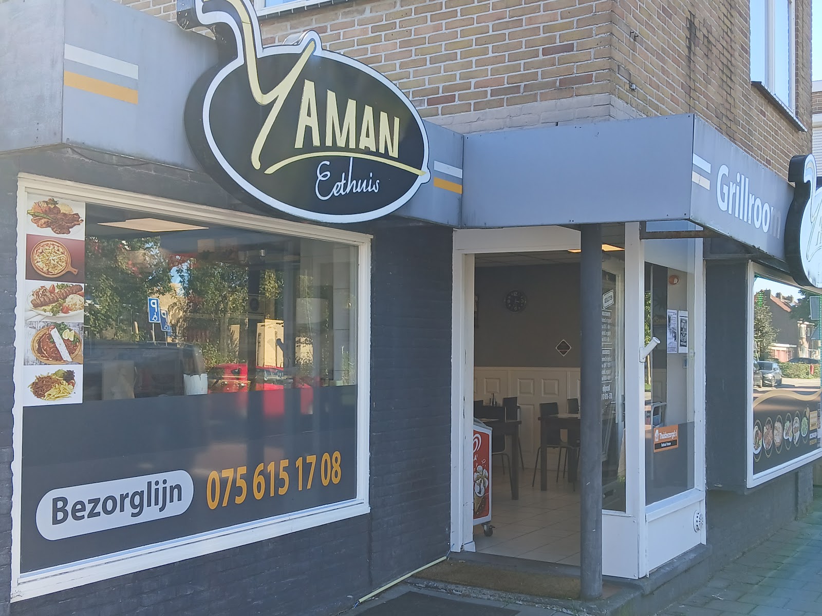 Foto van Eethuis Yaman