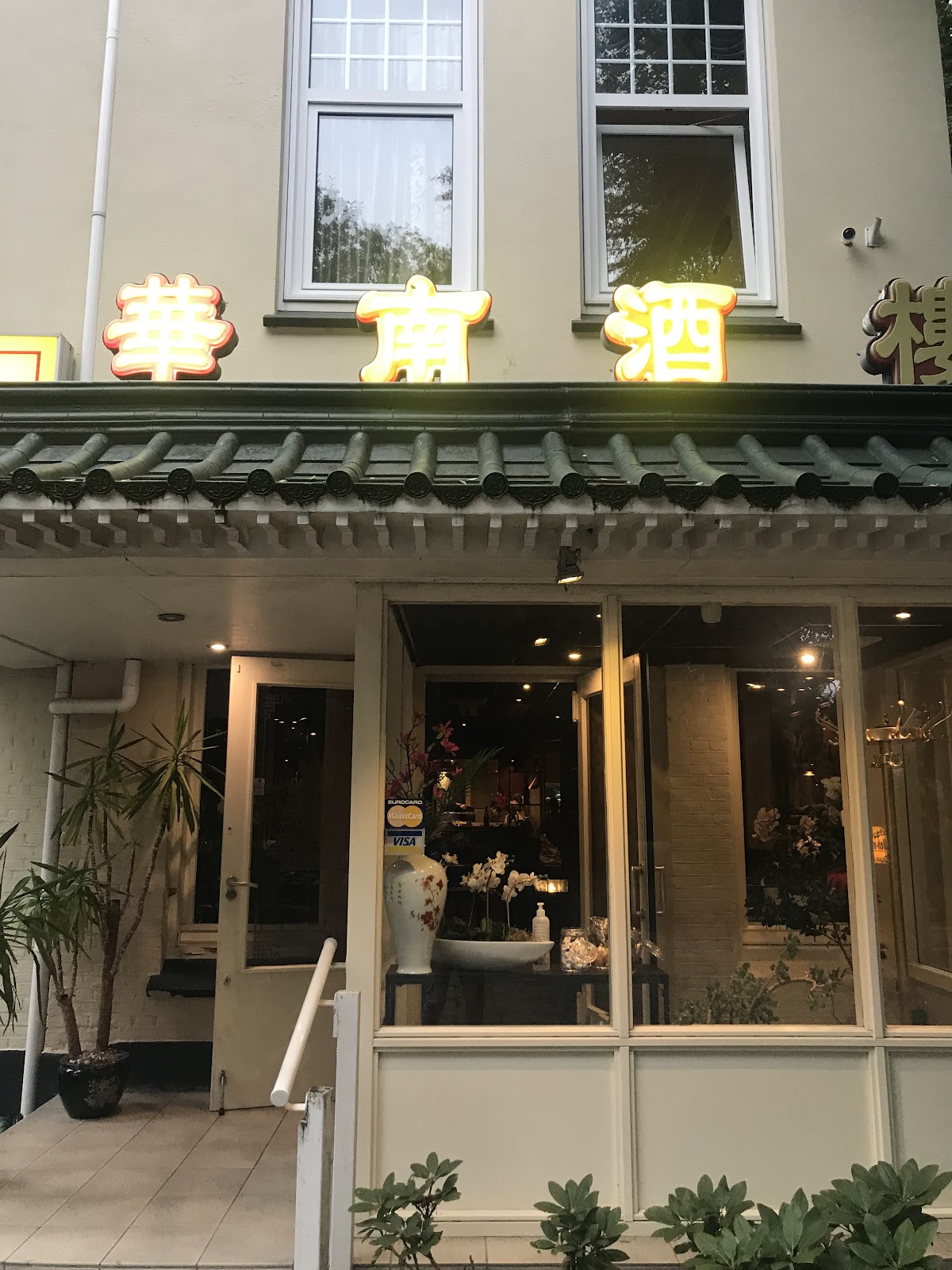 Foto van Wah-Nam