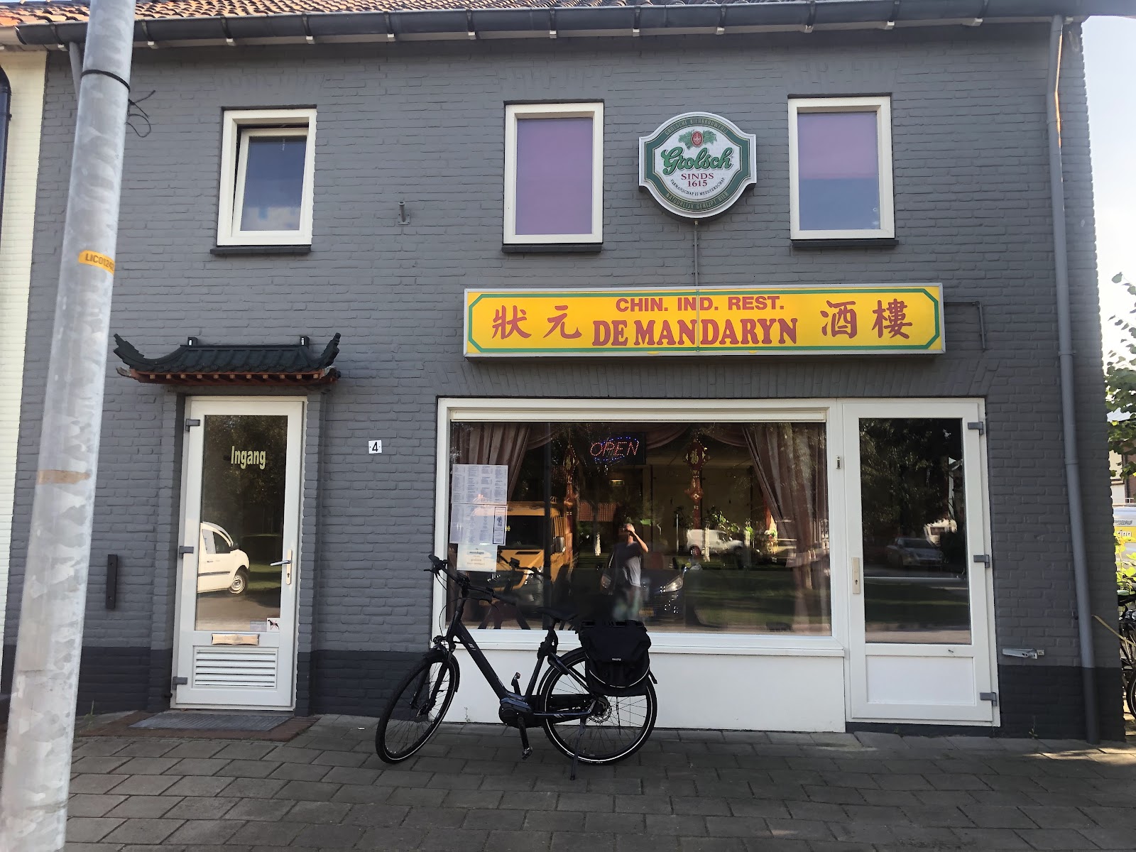 Foto van De Mandarijn