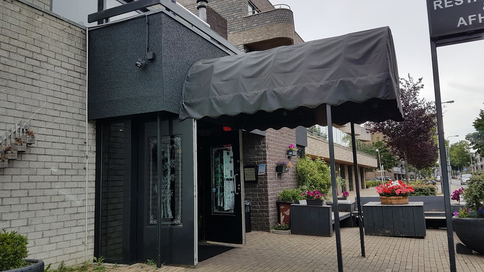 Foto van Restaurant Judo